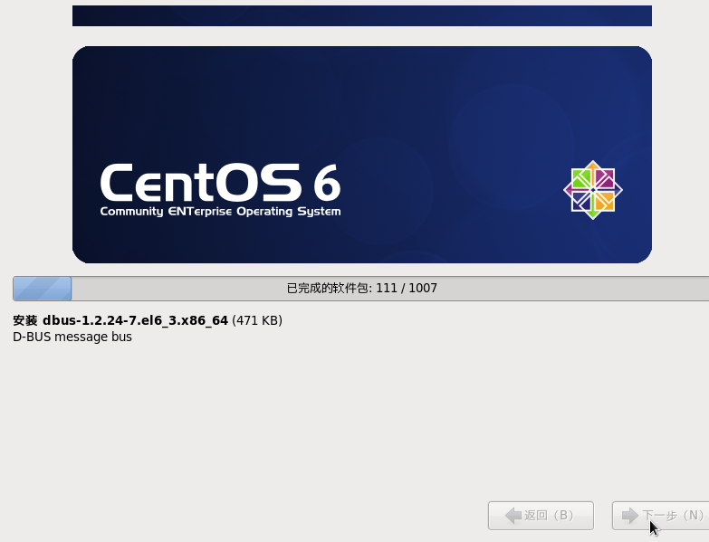 centos6_install_18